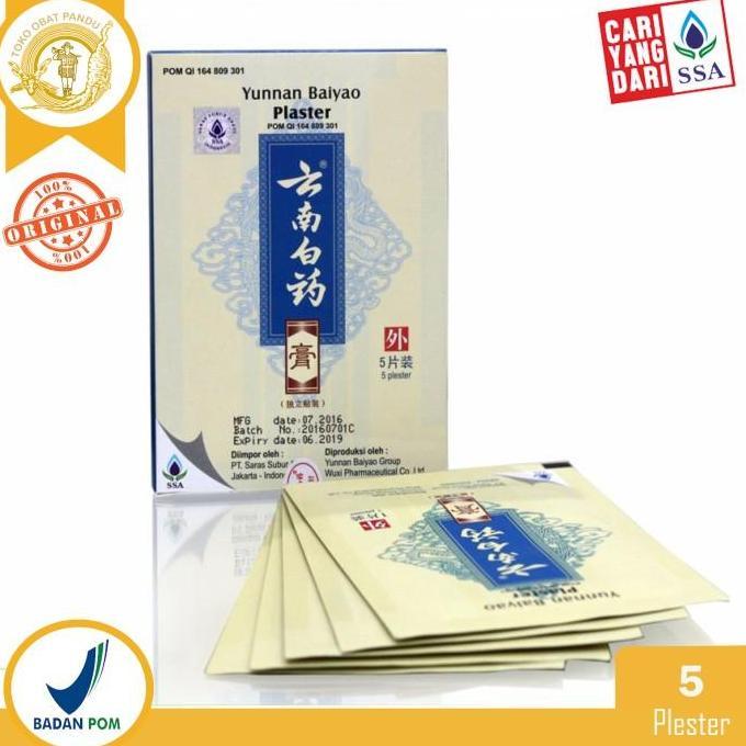 Yunnan Baiyao Plaster / Koyo Yunnan Baiyao / Koyo Herbal