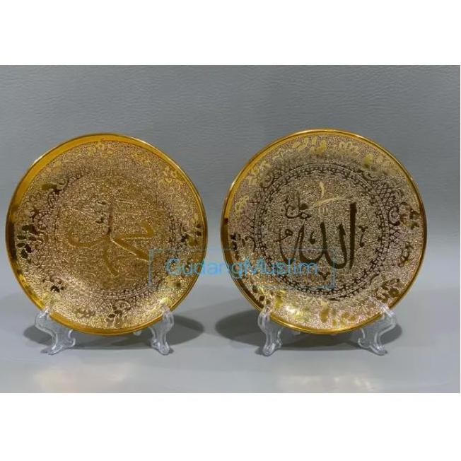 Hiasan Pajangan Keramik Piring Allah Muhammad 15*15cm