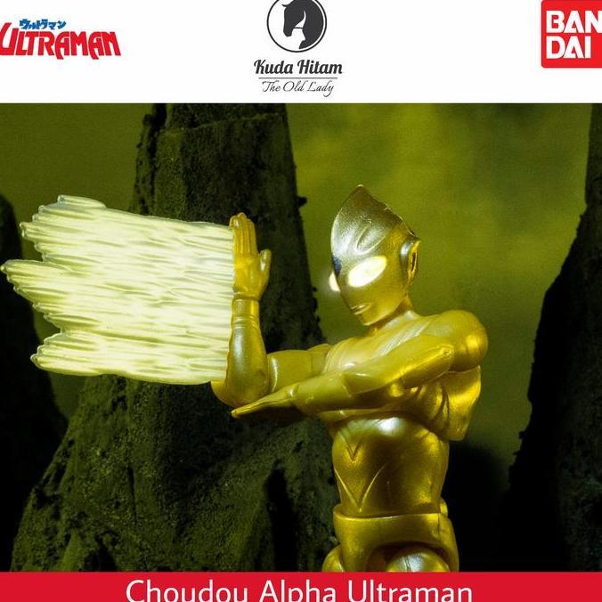 Bandai Chodo Choudou Alpha Ultraman Tiga Glitter