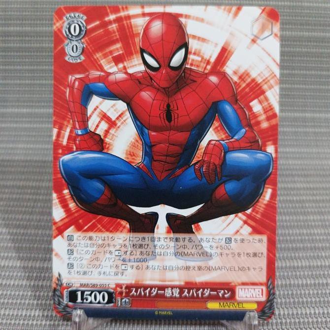 Marvel weiss schwarz TCG spiderman 055 C
