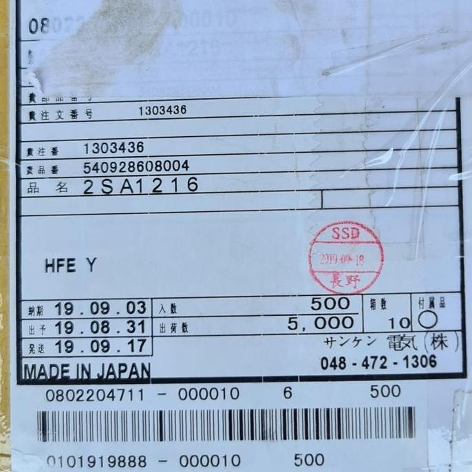 Hnds- Sanken 2Sa1216 2Sc2922 5Dy A1216 C2922 1216 2922 Set