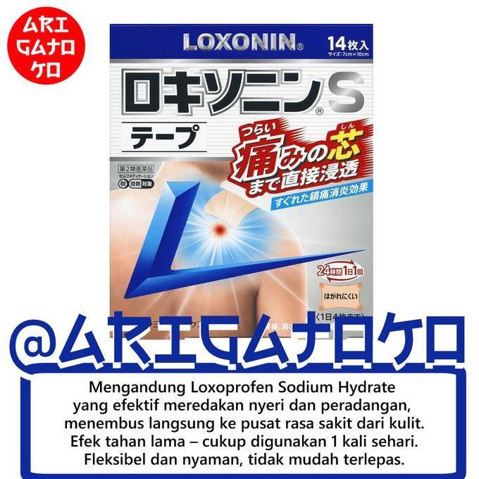 Daiichi Sankyo LOXONIN S Tapes isi 7 Koyo Jepang 7cm x 10cm