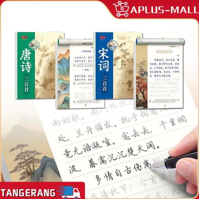 TSE Copybook Kaligrafi Cina Bahan Kertas Kaligrafi Buku Karya Mandarin Menulis Cocok Untuk Pemula, P