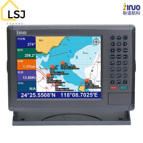 TERLARIS AIS CLASS B XINUO XF-1069B GPS