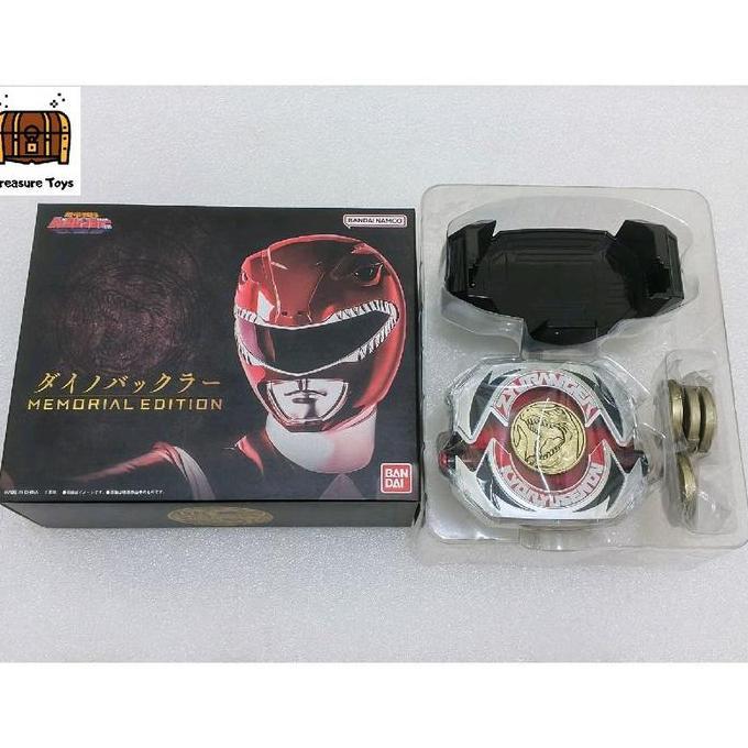 MEMORIAL EDITION DINO BUCKLER SENTAI ZYURANGER DX TTOYS