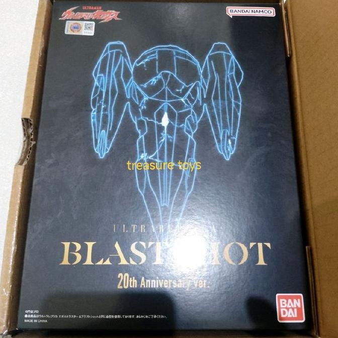 ULTRA REPLICA 20TH BLASTSHOT ULTRAMAN NEXUS DX TTOYS