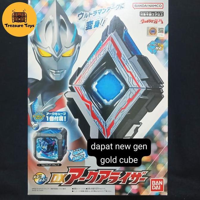 DX ARC ARISER ULTRAMAN ARC TTOYS