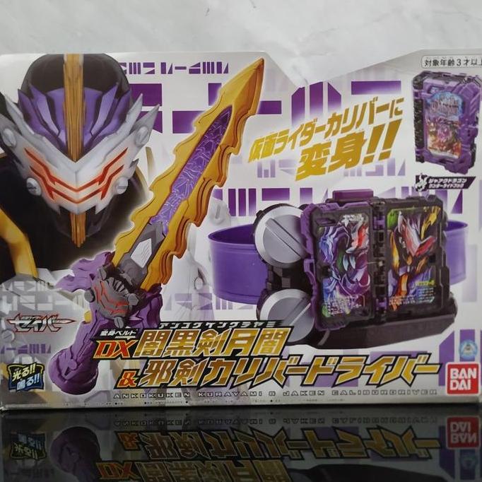 DX ANKOKUKEN KURAYAMI JAKEN CALIBUR DRIVER SEIKEN KAMEN RIDER SABER TTOYS