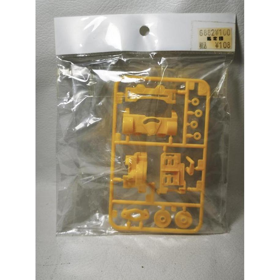 TAMIYA GEAR BOX VS CHASSIS YELLOW MINI 4WD MIX99