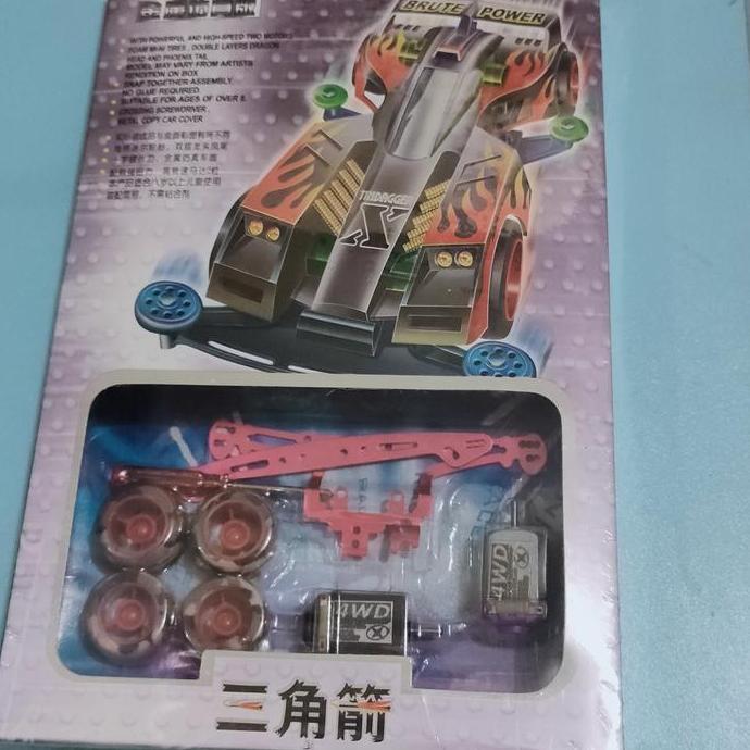 MINI4WD TRIDAGGER X XINGHUI MIXX27
