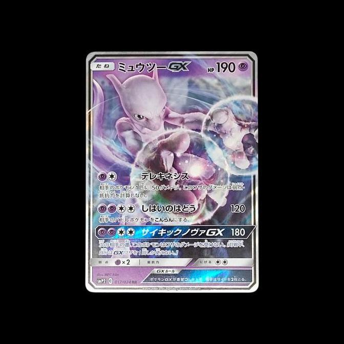 KARTU POKEMON TCG JAPAN MEWTWO GX SMP2 017/024 PROMO DETECTIVE PIKACHU RG99