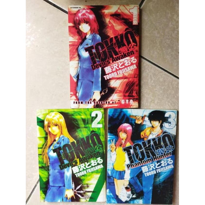 PREMIUM / Komik TOKKO #1-3 tamat. Tooru Fujisawa.
