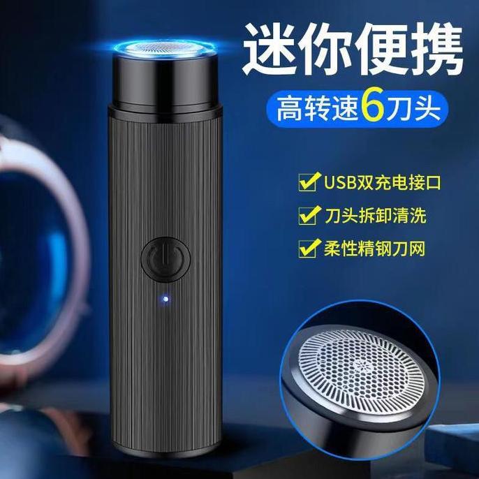 Alat Cukur Kumis Portable Cukuran Jenggot Bulu Ketiak Elektrik Shaver Mini Rechargeable Alat Penghil
