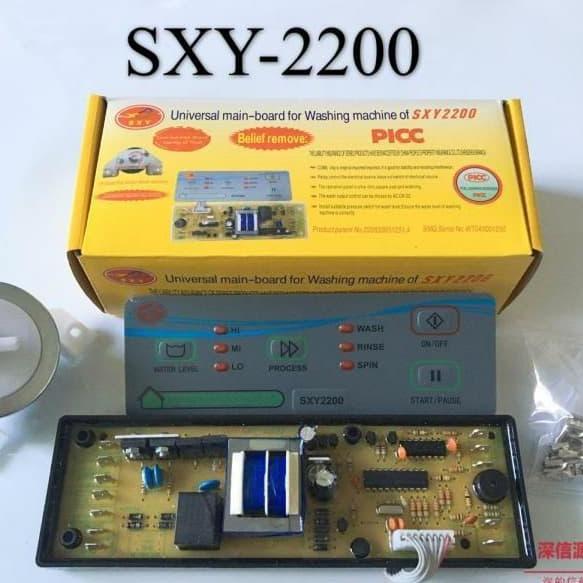 MODUL PCB (MAIN BOARD) MESIN CUCI UNIVERSAL SXY(ASP)-2200
