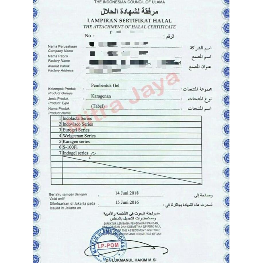 Karagen Pengenyal 100 gram / Carrageenan / Tepung Karagenan / Pengenyal Bakso Sosis Nugget