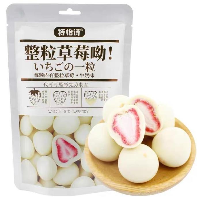 COD BPOM TONYS Strawberry Coklat/Tonys Coklat Strawberry/Coklat Vanilla strawberry 60gr (HALAL)