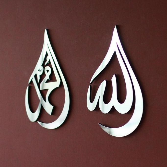 (SEPASANG) HIASAN DINDING ACRYLIC MIRROR LAFADZ ALLAH - MUHAMMAD