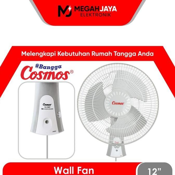COSMOS WALL FAN / KIPAS ANGIN DINDING 12CWF / 12 CWF / 12-CWF (12
