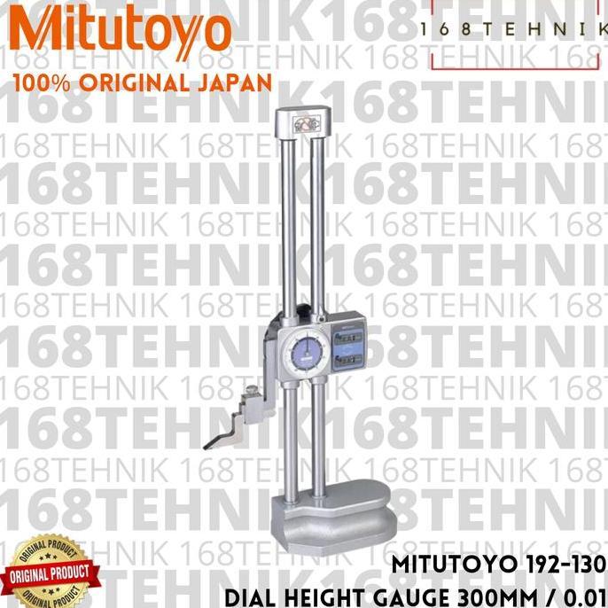 MITUTOYO 192-130 / MITUTOYO Height Gauge 300 mm Dial Height Gauge 300
