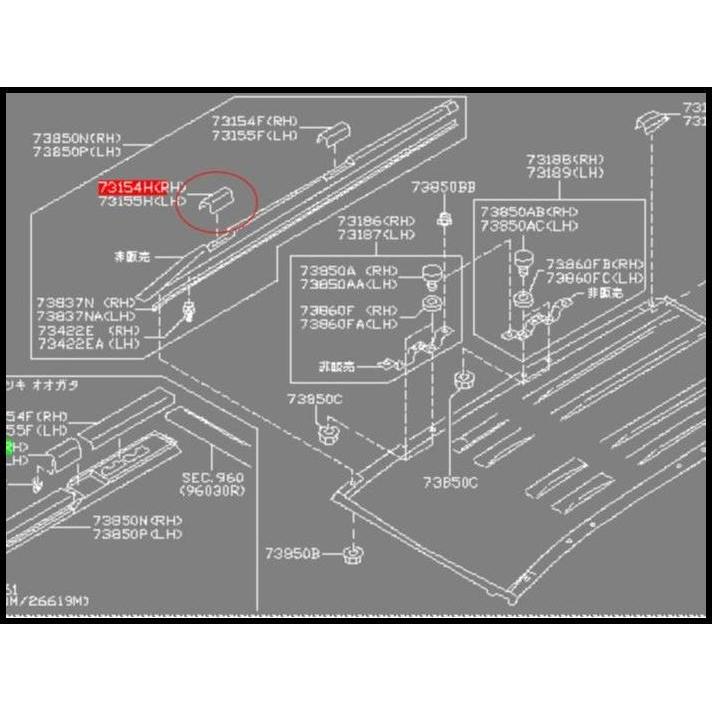 TERBARU COVER ROOF RACK DEPAN KANAN / END CAP FR RH NISSAN XTRAIL T30 73882-8H300 100% GENUINE NISSA