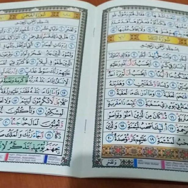 Ready Juz Amma Tajwid Tanggung Waqaf Ibtida