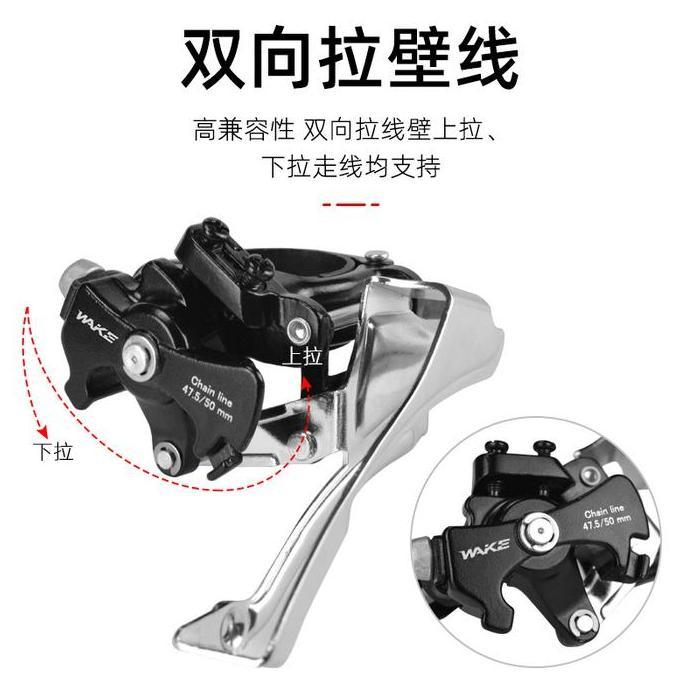 Ready FD Sepeda WAKE 3 Speed Tarikan Atas Original