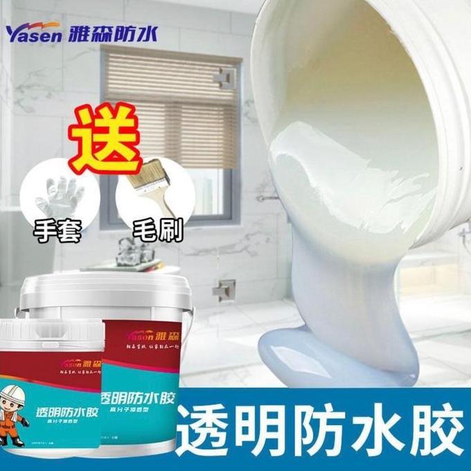 LEM TAHAN AIR X 5000 ASLI DARI JEPANG / LEM ANTI BOCOR DAN REMBES