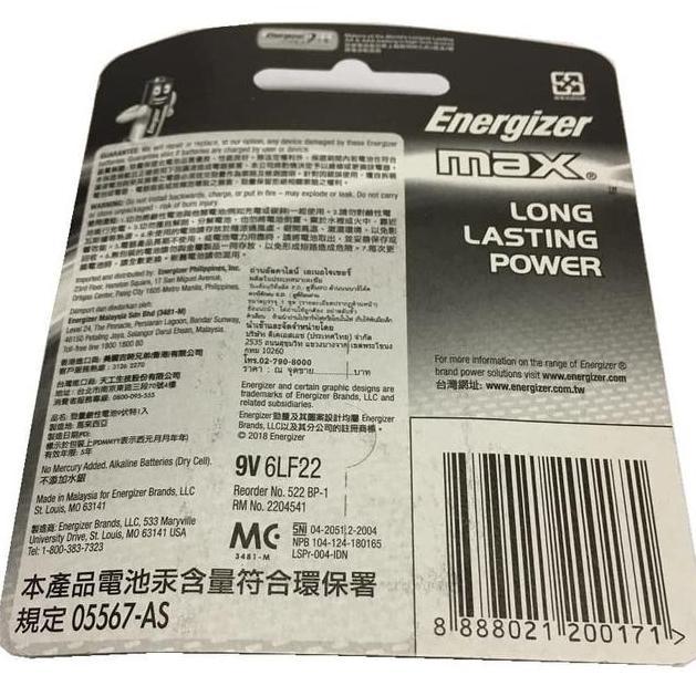 Kubika- Batu Baterai Energizer Max 9V Alkaline Batere Battery Kotak 9 Volt