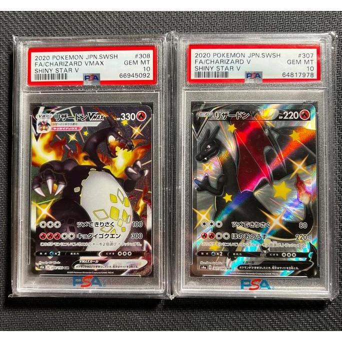 Terlaris Charizard V Vmax Full Art Shiny Star 307 308 Psa 10 Pokemon Tcg Japanese