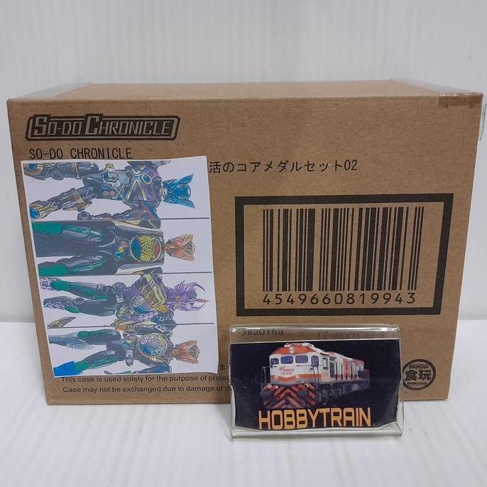 SO-DO CHRONICLE KAMEN RIDER OOO OF RESURRECTION SET