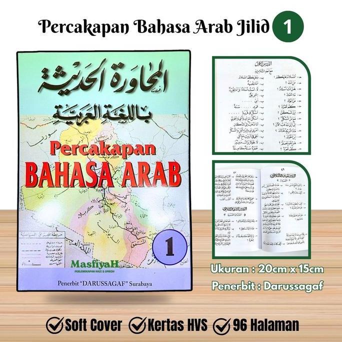 SAND BUKU Percakapan Bahasa Arab Muhawaroh Dalwa Jilid 1 dalwa