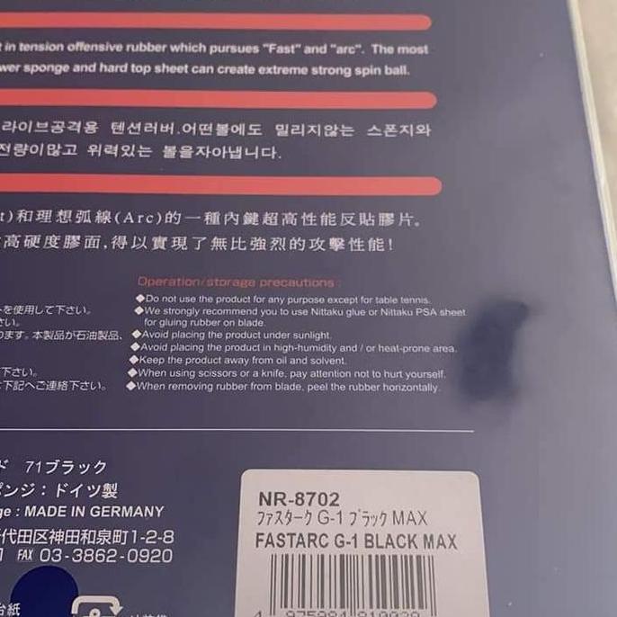 NITTAKU FASTARC G1 MAX 2.2mm