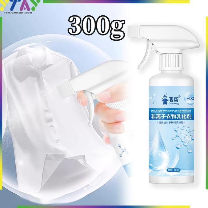 HERBONE Fabric Stain Remover Spray Spray Pembersih Noda Bahan Fabric Unikleen Cloth Stain Remover Pe