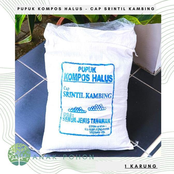 (1 KARUNG) Pupuk Kompos Halus CAP SRINTIL KAMBING