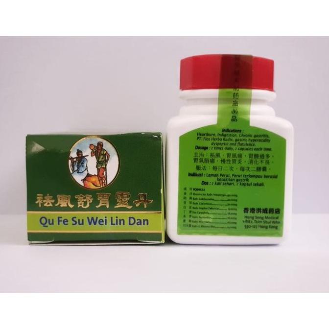 808 Qu Fe Su Wei Lin Dan