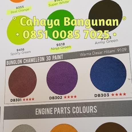 Pageup- Pilox Diton Premium Bunglon Db 301 302 303 Db301 Db302 Db303 Samurai