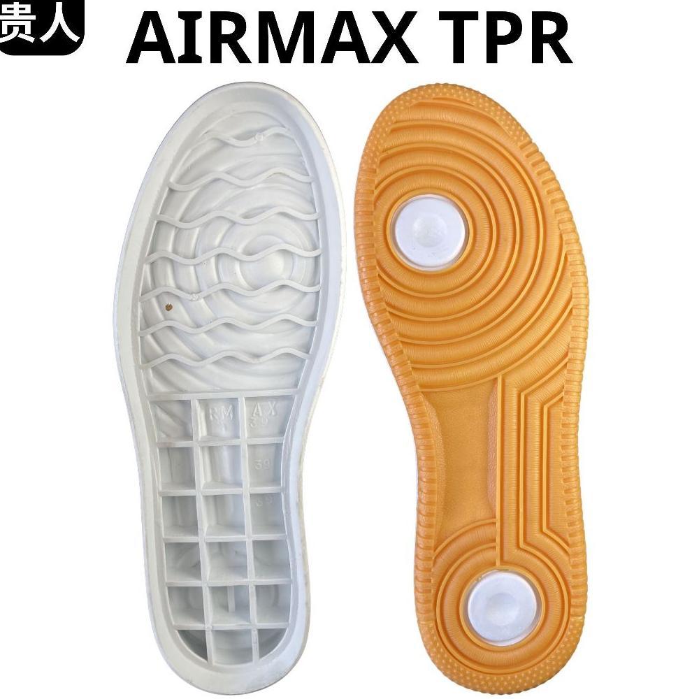 BIOTECHBOX SOL SEPATU UNTUK ALL MERK / SOL SEPATU ALL MODEL OUTSOLE SEPATU AIRMAX AIR JORDAN TPR SAL