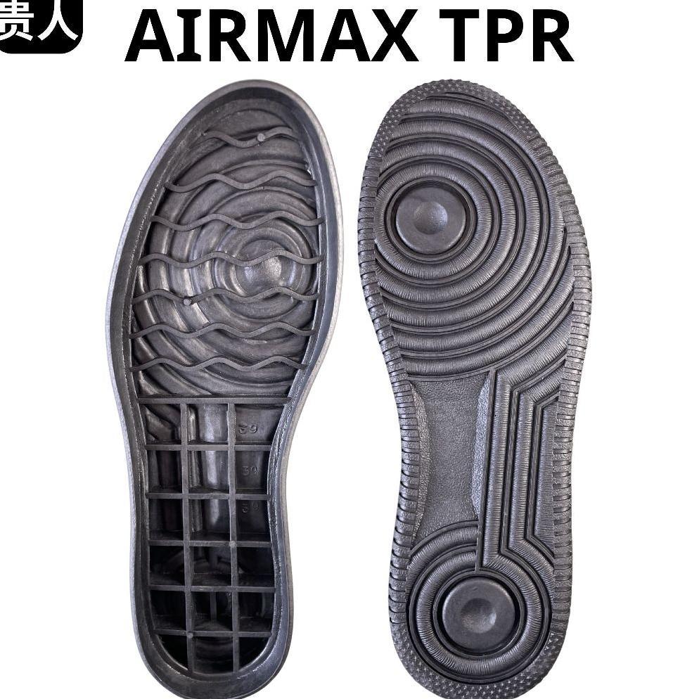 URBANESPACE SOL SEPATU UNTUK ALL MERK / SOL SEPATU ALL MODEL OUTSOLE SEPATU AIRMAX AIR JORDAN TPR PR