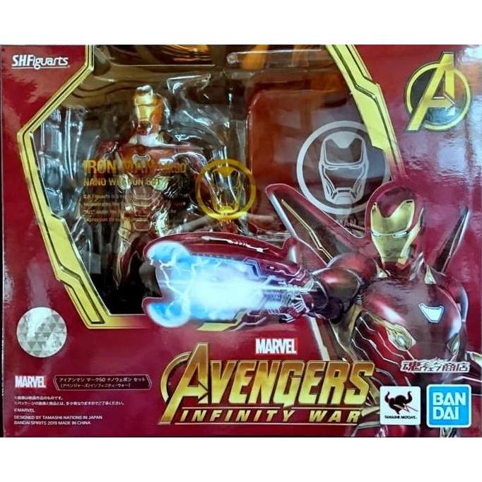 SHF Iron Man Ironman Mk Mark 50 Nano Weapon Set Infinity War