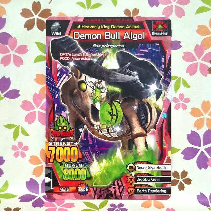 Strong animal kaiser super rare demon bull algol n