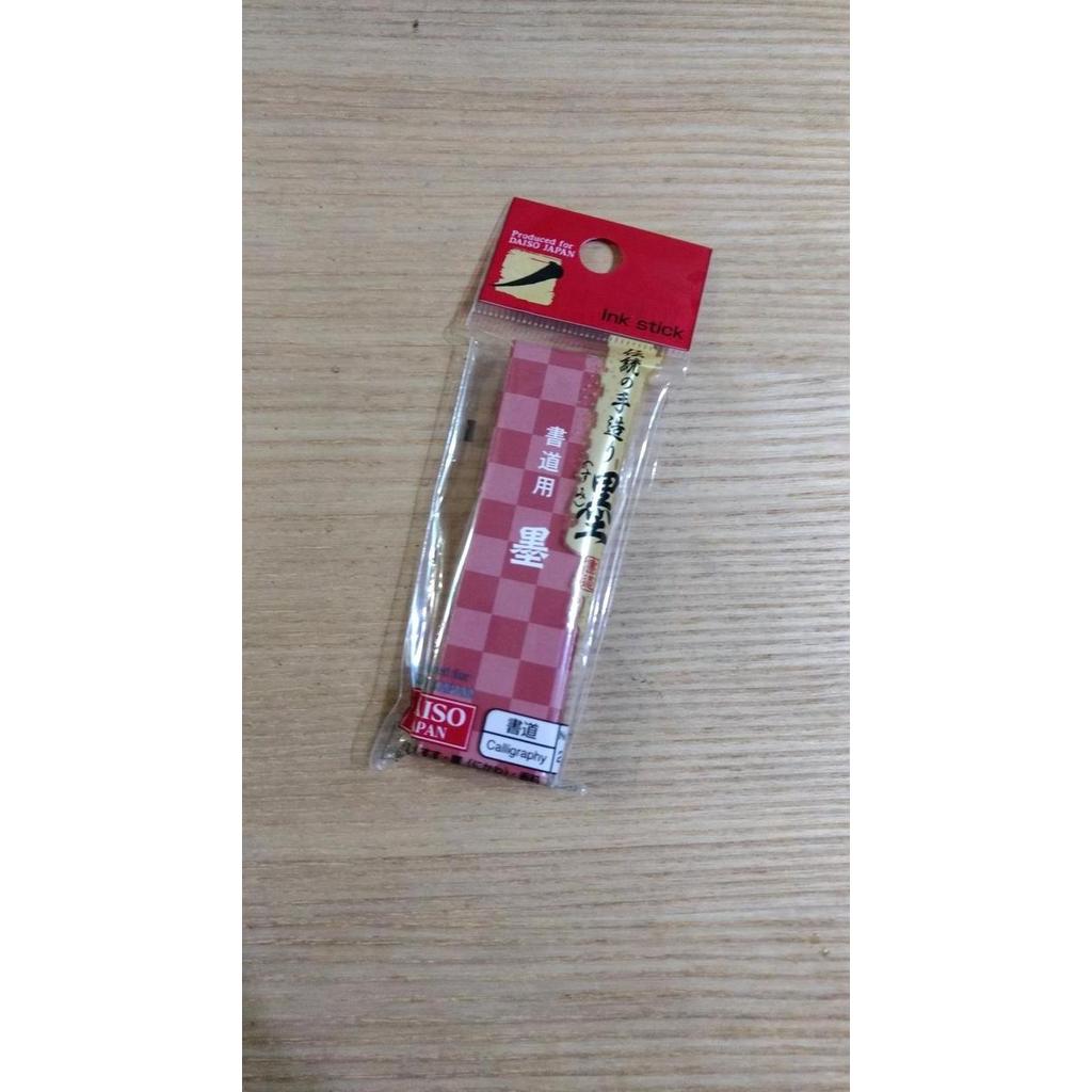 <<<<<] DAISO calligraphy ink stick tinta kaligrafi Indian ink sumi ink