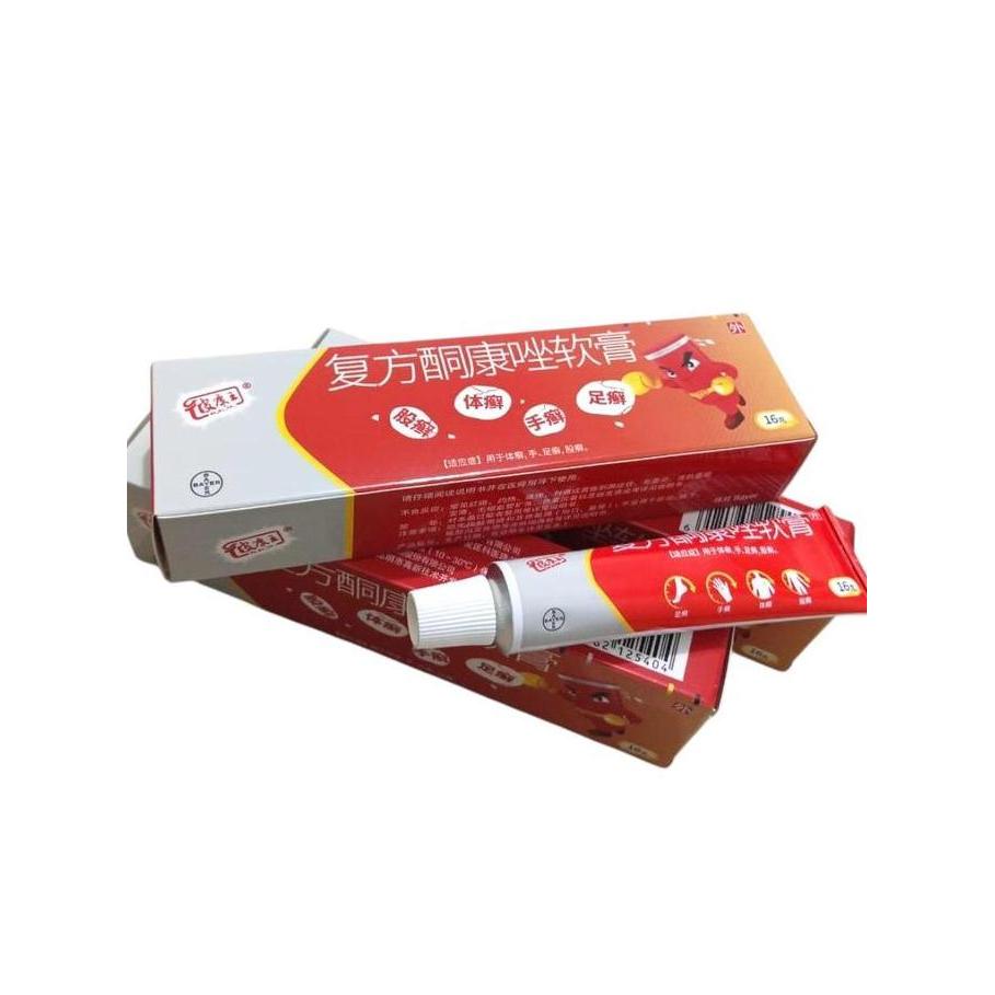 16 G salep pi kang wang / hl / kl salep alergi original