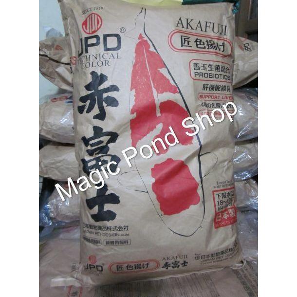 Repack (Ukuran S) Akafuji Jpd 1 Kg Koi Food / Pakan Koi