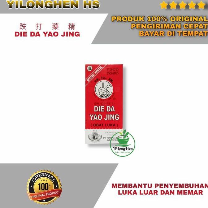 Die Da Yao Jing Chu Kiang Brand Cap Kapal Obat Merah China Asli Kental
