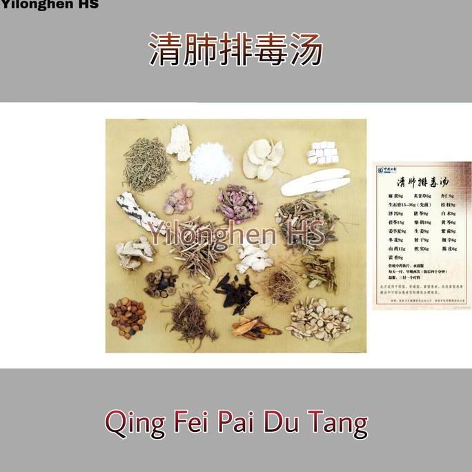 Qing Fei Pai Du Tang Ramuan Herbal Anti Virus 21 Macam Covid19