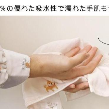 Japanese Premium Towel Kontex IMABARI Hagoromo Makeup Remover PT