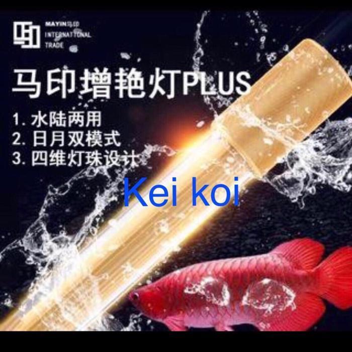 MAYIN LAMPU LED VIEW PLUS 172 CM AQUARIUM IKAN AROWANA / ARWANA