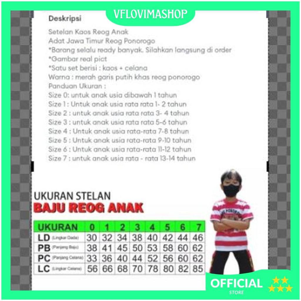 Paket  Komplit  Set  Baju  Anak  Topeng  Ganongan | Paket komplit pakaian reog dan topeng bujang gan