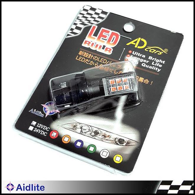 HOT DEAL LAMPU LED REM STOPLAMP T20 DOUBLE 7442 AIDLITE 2321 TUSUK TANCAP 