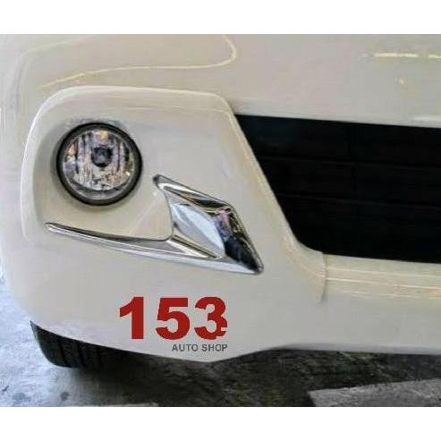 Garnish/Ring Fog Lamp All New Avanza 2014